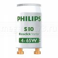 ������� S10 4-65�� SIN 220-240V WH PHILIPS